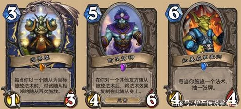 炉石托尔巴拉德之战卡组：玩家热议下的强力组合与策略解析，提升胜率的关键！