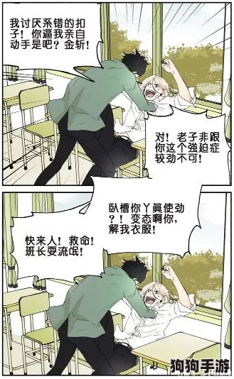 班长的胸好大揉出了好多水,校园生活中的那些趣事与青春回忆 班长的胸好大揉出了好多水,校园生活中的那些趣事与青春回忆