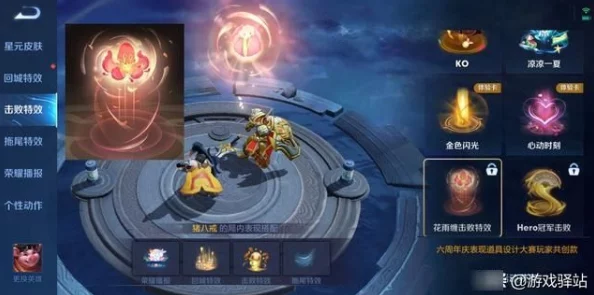 独家揭秘：王者荣耀五周年庆典击败特效高效获取策略与步骤指南