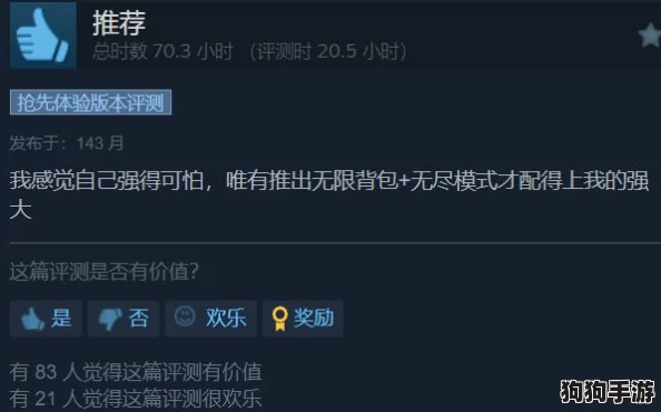 差差差无掩盖视频30分钟游戏，玩家直言体验极差令人失望，难掩槽点与不足之处