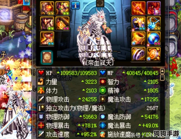 《地下城与勇士》中隐藏的首饰宝藏:揭秘高爆率首饰掉落地图全攻略 《地下城与勇士》中隐藏的首饰宝藏:揭秘高爆率首饰掉落地图全攻略