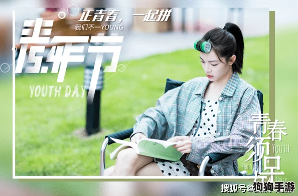 男生把困困放进女生定眼，彰显独特情感与互动，探索现代青春爱情的甜蜜瞬间