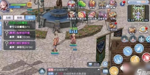 仙境传说RO重启征程:解锁自动钓竿的神秘途径与高效获取策略指南 仙境传说RO重启征程:解锁自动钓竿的神秘途径与高效获取策略指南