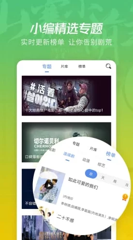 黑料不打烊入口导航的观看方式：畅享最新热门剧集与精彩内容推荐