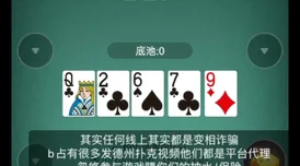 打扑克剧烈：如何在紧张对局中保持冷静与策略的完美结合