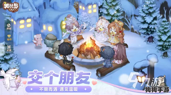 奥比岛手游独家揭秘：缪拉庆典盛启日期抢先看，精彩活动即将华丽登场！