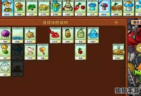 植物大战僵尸：创新杂交版挑战极限，61关冒险策略全解析与通关秘籍