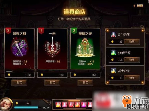探索《地下城与勇士》：军团副本难度解析，哪支队伍搭配更轻松制胜？