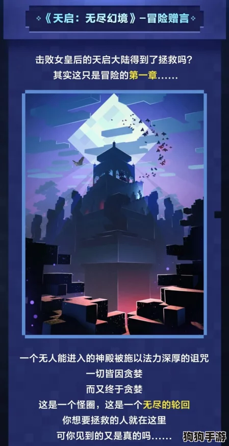 jm天漫堂：探索无尽幻境，开启奇幻冒险之旅，让想象力翱翔