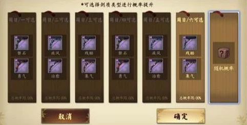 探索执剑之刻：饭纲角色武器精选指南与基础剑质勾玉属性深度优化策略
