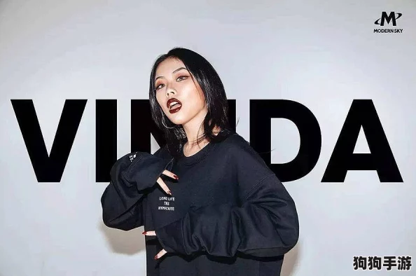 大陆第一女rapper欢迎您，带你领略音乐与时尚的完美结合！