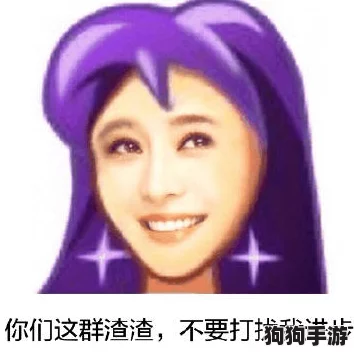 瑶流眼泪翻白眼咬铁球图片，展现奇特表情与神秘魅力的绝美瞬间