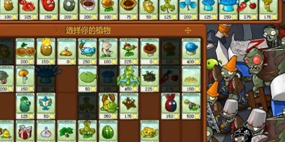 创新策略揭秘:植物杂交大战僵尸,挑战极限冒险模式63关完美通关秘籍 创新策略揭秘:植物杂交大战僵尸,挑战极限冒险模式63关完美通关秘籍