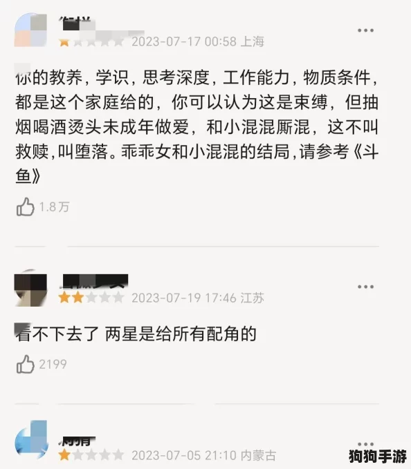 梦想新大陆：全面解锁全鱼类生态地图，水域分布策略指南与独家捕获秘籍推荐