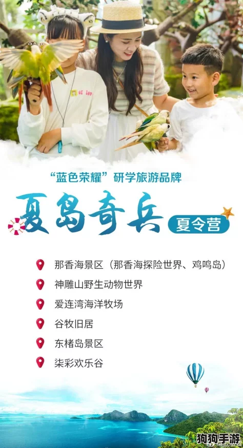 岳的好大精品一区二区三区，带你领略奇幻冒险与心灵成长的完美结合