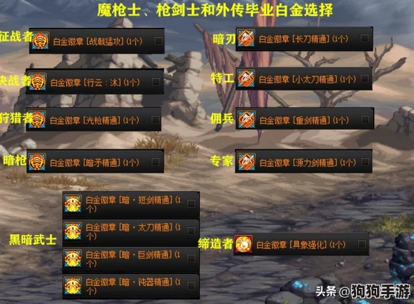 暗黑2佣兵：如何选择最强搭配与技能提升，助你轻松征战世界
