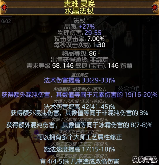 探索苍翼混沌:冰牢无月技能属性全剖析与实战释放策略深度指南 探索苍翼混沌:冰牢无月技能属性全剖析与实战释放策略深度指南