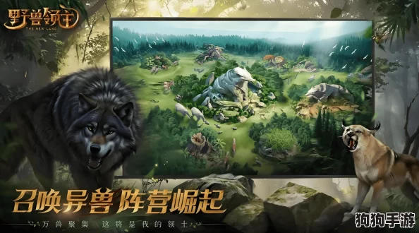 探秘动物森林法则:手游专属特殊棋格策略与奇遇全览 探秘动物森林法则:手游专属特殊棋格策略与奇遇全览