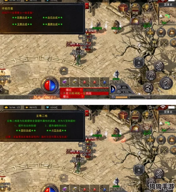 火龙传奇：全面攻略揭秘高效获取元宝的多样途径与技巧策略