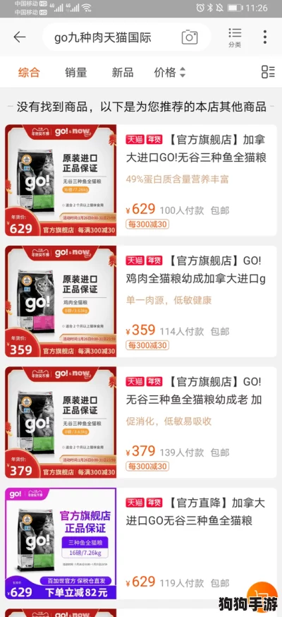独家爆料:用户盛赞这款产品,称其品质超出预期,绝对值得购买! 独家爆料:用户盛赞这款产品,称其品质超出预期,绝对值得购买!