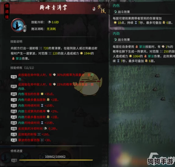 鬼谷八荒绝学探索：揭秘干血啸龙破绝技获取之道，独家策略助你称霸仙途