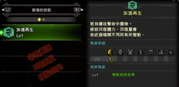 《燕云十六声》全面探索：解锁百草野七伐坡任务秘籍，掌握奇术生龙活虎的独特获取途径
