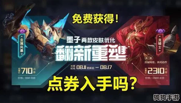 重塑碧优蒂幻想世界：全面指南——个性化角色肤色调整技巧与创意探索教程