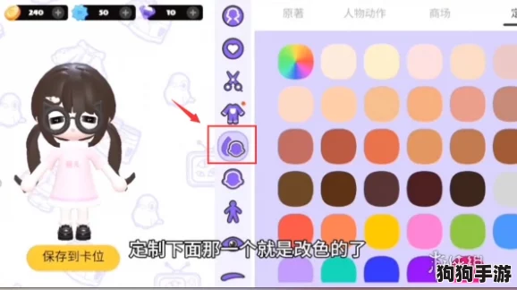 重塑碧优蒂幻想世界：全面指南——个性化角色肤色调整技巧与创意探索教程