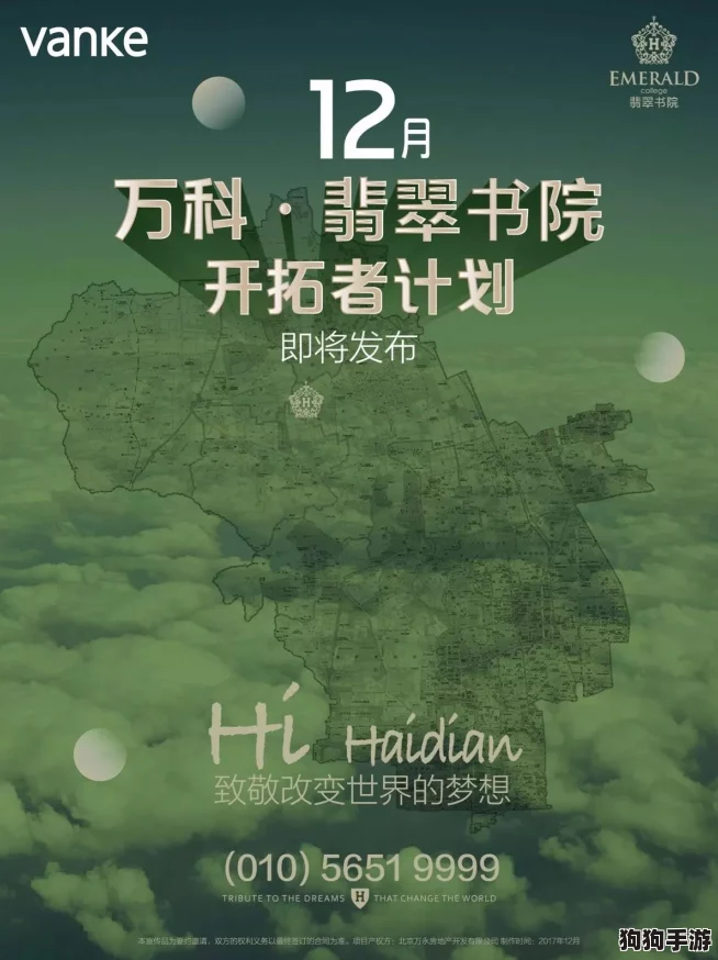 永久回家地址：寻找心灵归属的旅程与生活中的温暖瞬间
