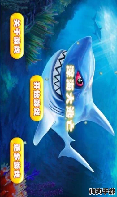 探索未知海域：2024年精选海底世界冒险手游，畅游奇趣深海世界的精彩游戏集锦
