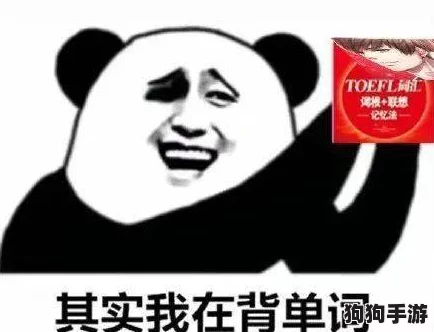 17c独家爆料黑料蘑菇,玩家直呼"卧槽"!游戏圈惊天秘密曝光,谁是幕后黑手? 17c独家爆料黑料蘑菇,玩家直呼"卧槽"!游戏圈惊天秘密曝光,谁是幕后黑手?