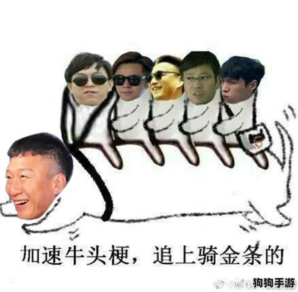小马拉大车免费在线观看，惊爆眼球的极限挑战，你敢来挑战吗？