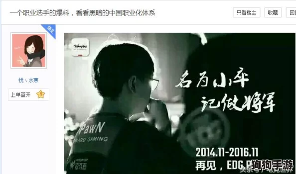黑暗爆料网:揭露真实内幕,用户深度分享令人震惊的黑暗真相与见解 黑暗爆料网:揭露真实内幕,用户深度分享令人震惊的黑暗真相与见解