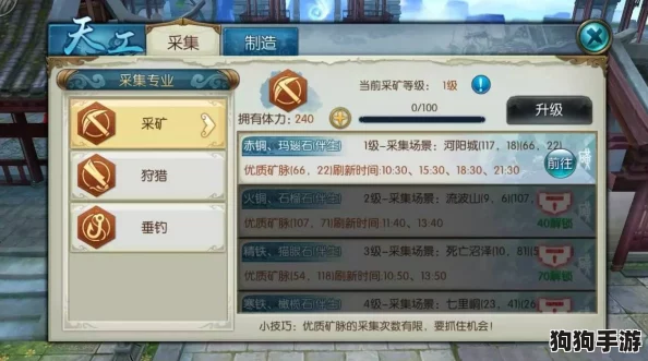 闯荡江湖必备:全面解析《如梦江湖》银币高效获取策略与技巧 闯荡江湖必备:全面解析《如梦江湖》银币高效获取策略与技巧