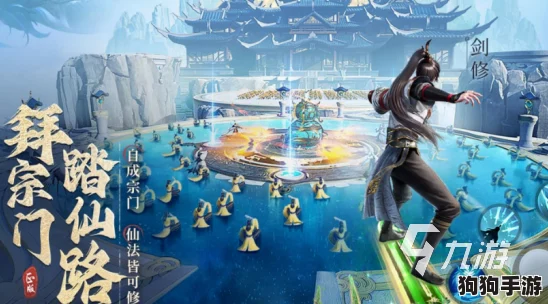2024年度热门修仙渡劫游戏大赏：探索飞升之路，沉浸式体验仙界奇缘与逆天改命之旅