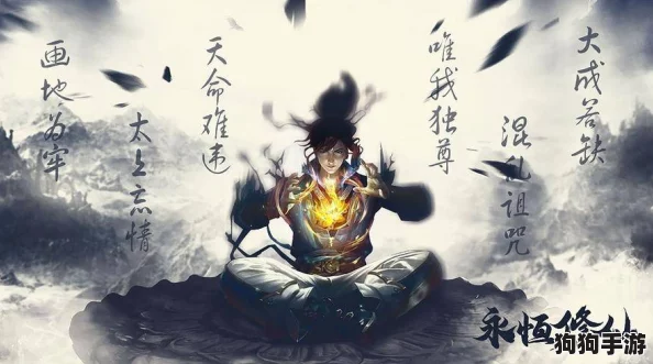 2024年度热门修仙渡劫游戏大赏:探索飞升之路,沉浸式体验仙界奇缘与逆天改命之旅 2024年度热门修仙渡劫游戏大赏:探索飞升之路,沉浸式体验仙界奇缘与逆天改命之旅