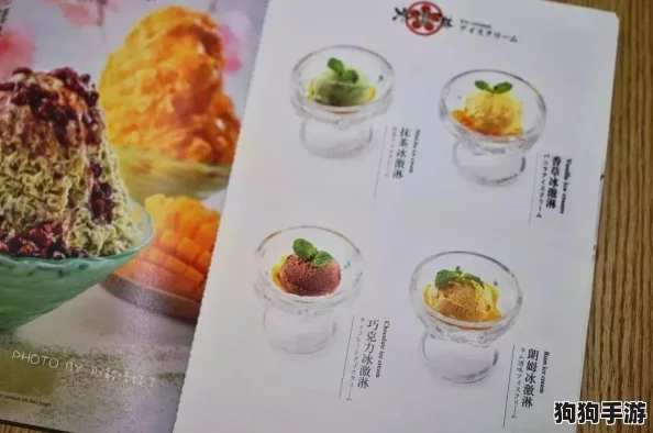 解锁时尚新密码：'以闪亮之名'中草莓芭菲时装独家获取攻略全揭秘