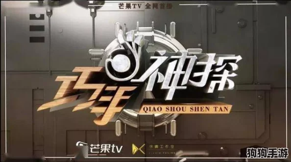 构建顶尖侦探帝国：《头号侦探社》开局策略与团队优化全攻略