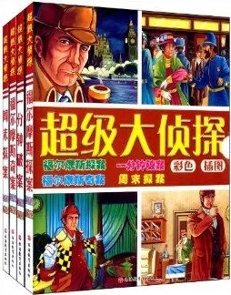 构建顶尖侦探帝国:《头号侦探社》开局策略与团队优化全攻略 构建顶尖侦探帝国:《头号侦探社》开局策略与团队优化全攻略