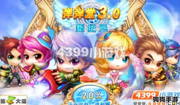 弹弹堂玩家必知：深入对比，哪款幸运神道具性价比最高且最助你一臂之力？