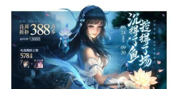 王者荣耀西施高阶实战技巧：掌握对局节奏，精准施控决胜千里