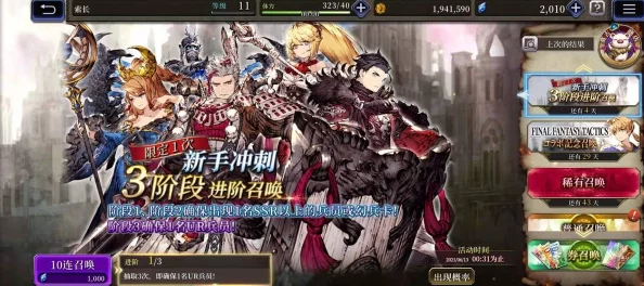 《归龙潮》幻光胤痕：揭秘光之使徒的终极技能奥义与战场应用策略