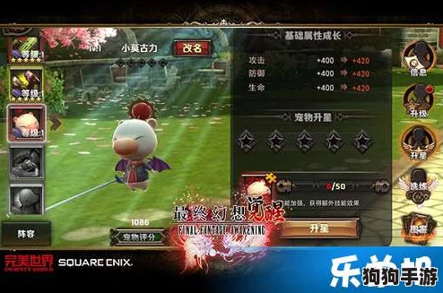 《归龙潮》幻光胤痕:揭秘光之使徒的终极技能奥义与战场应用策略 《归龙潮》幻光胤痕:揭秘光之使徒的终极技能奥义与战场应用策略