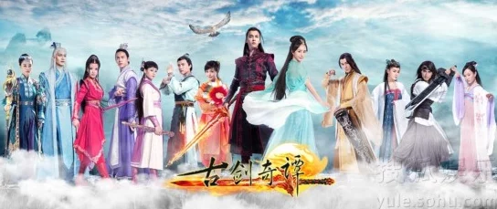 《古剑奇谭》首部曲：穿越时空的仙侠之旅，揭秘上古华夏神秘纪元背景设定