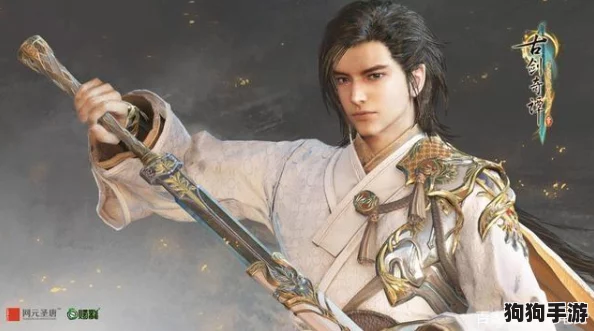 《古剑奇谭》首部曲:穿越时空的仙侠之旅,揭秘上古华夏神秘纪元背景设定 《古剑奇谭》首部曲:穿越时空的仙侠之旅,揭秘上古华夏神秘纪元背景设定