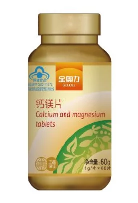 钙g同2023：健康饮食与运动结合，提升生活质量的全新指南
