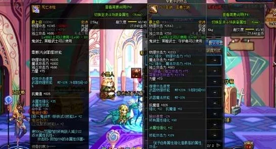 地下城与勇士：起源纪元揭秘，全面剖析女鬼剑士四大职业独特魅力