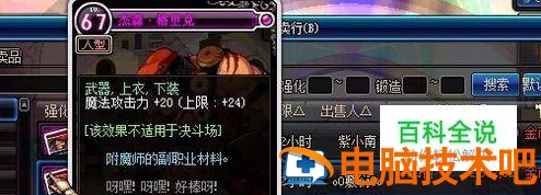 地下城与勇士：揭秘高效卡片升级策略，解锁哪些卡牌最赚金币秘籍