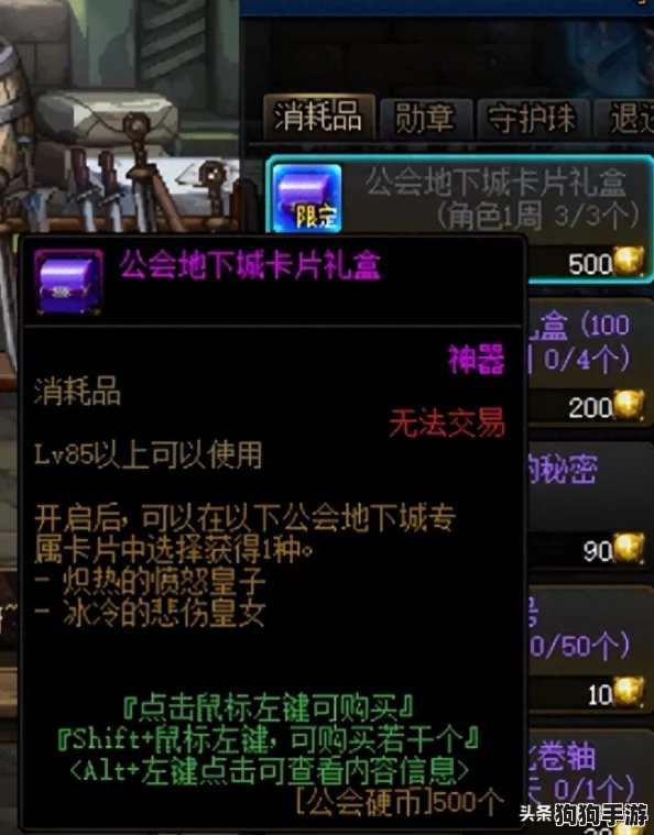 地下城与勇士:揭秘高效卡片升级策略,解锁哪些卡牌最赚金币秘籍 地下城与勇士:揭秘高效卡片升级策略,解锁哪些卡牌最赚金币秘籍