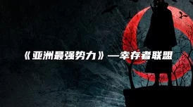 缅甸恐怖网站lomando：揭示网络黑暗势力与国际安全的紧迫挑战